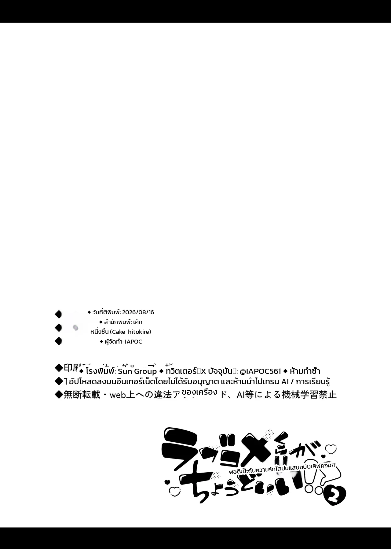 หน้า 45