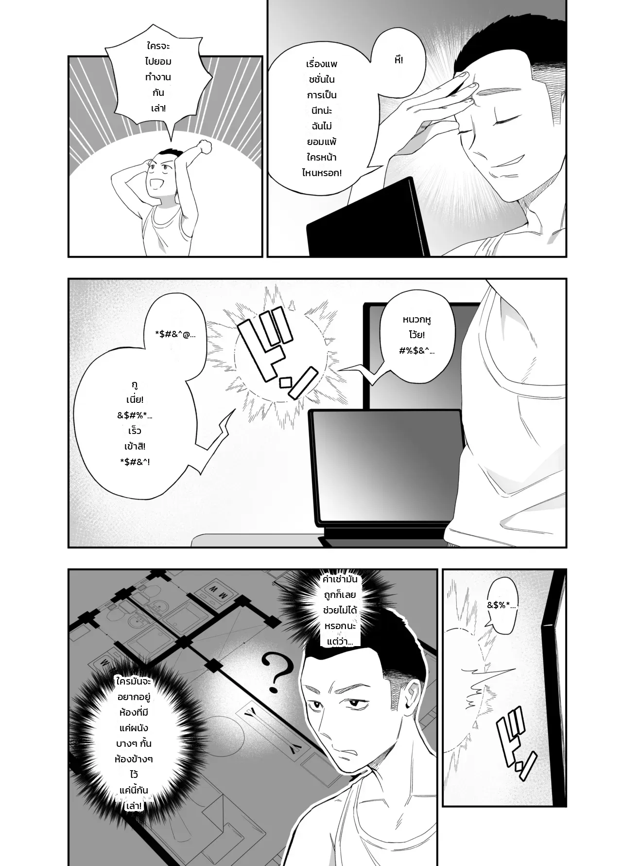 หน้า 4