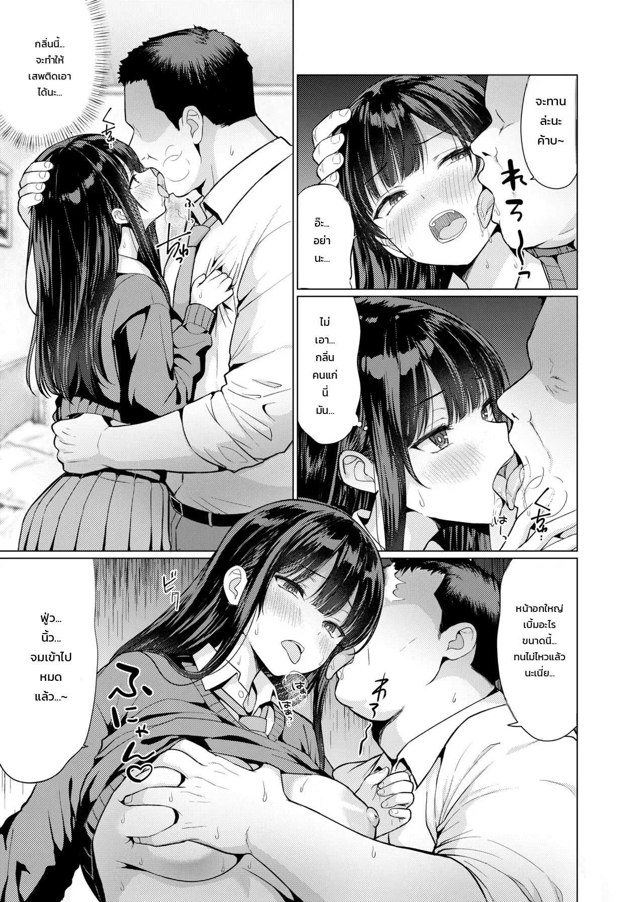 หน้า 17