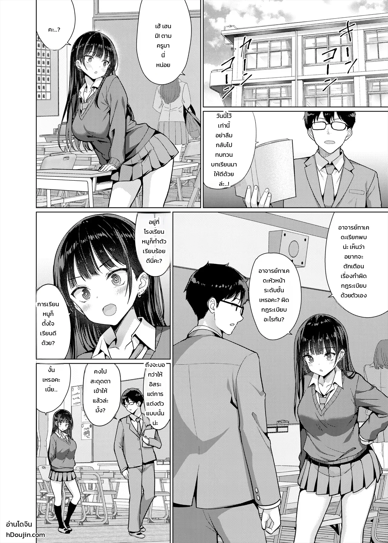 หน้า 12