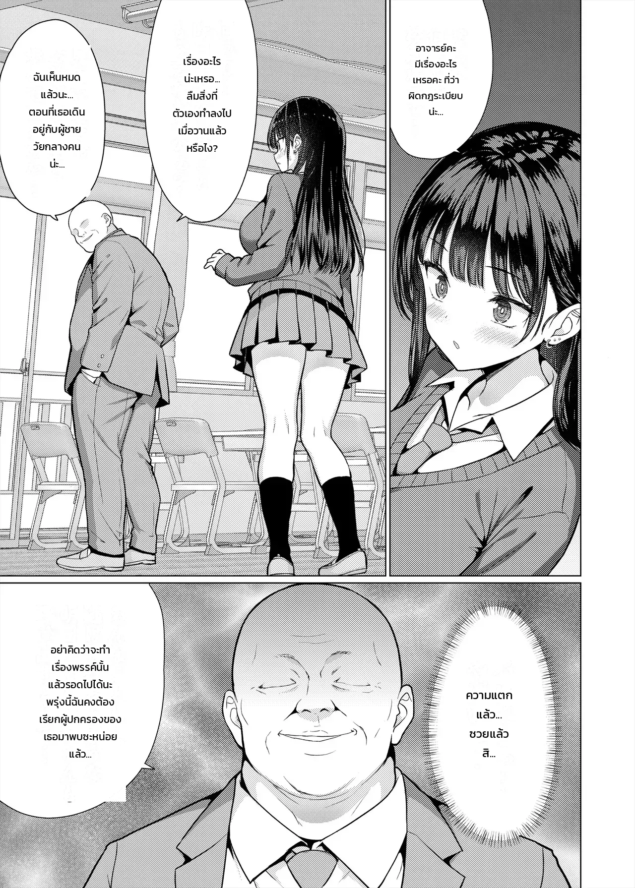 หน้า 13