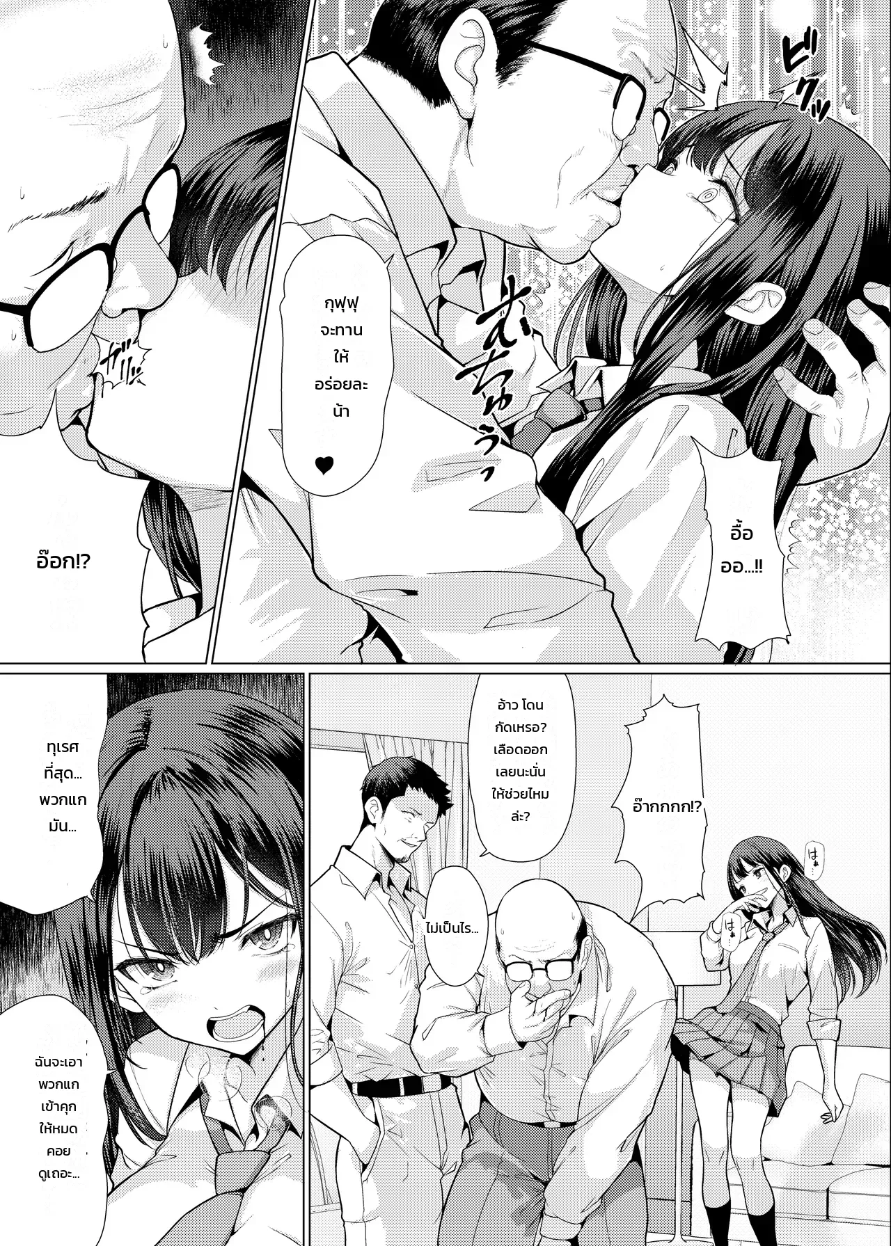 หน้า 11