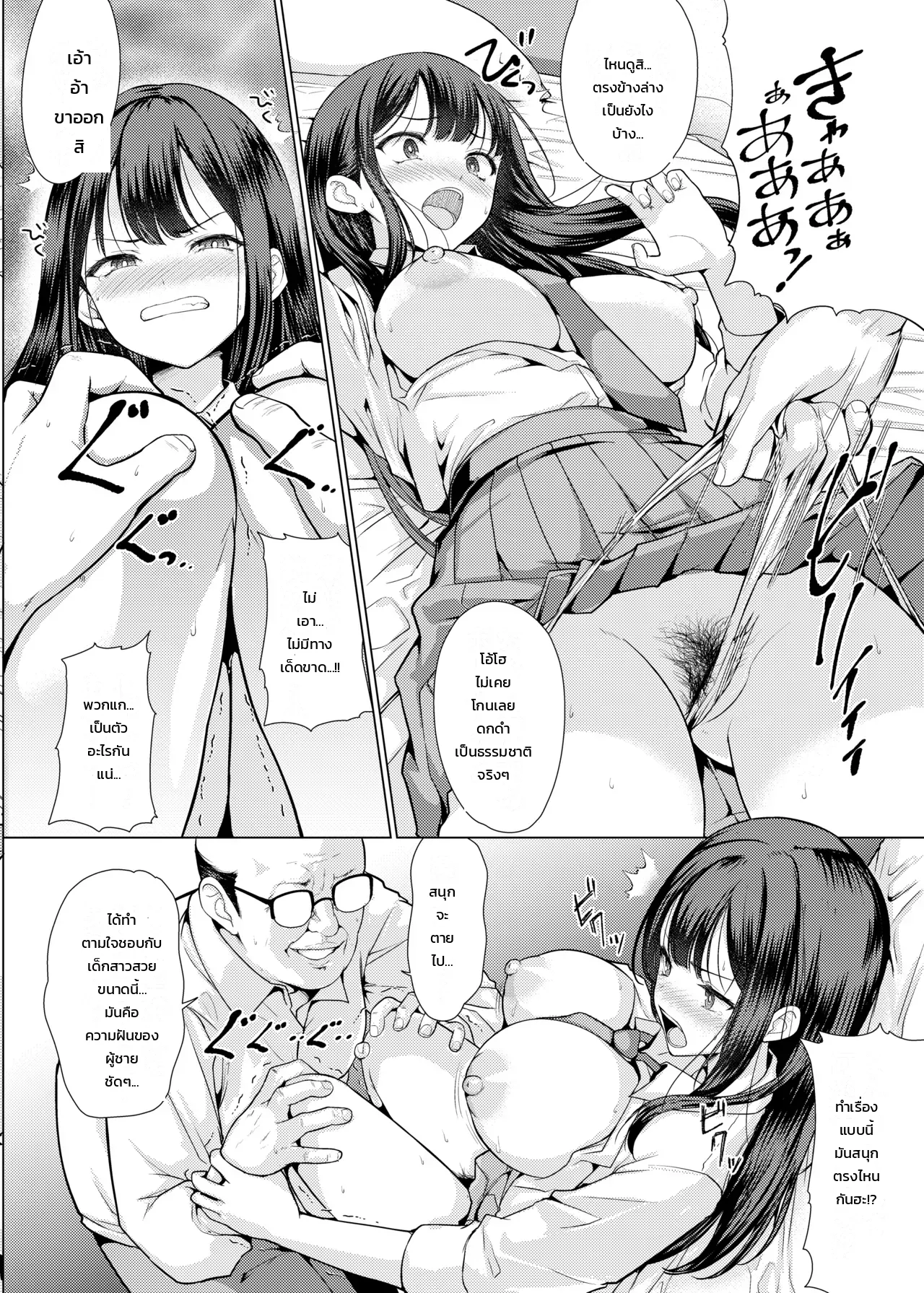 หน้า 14