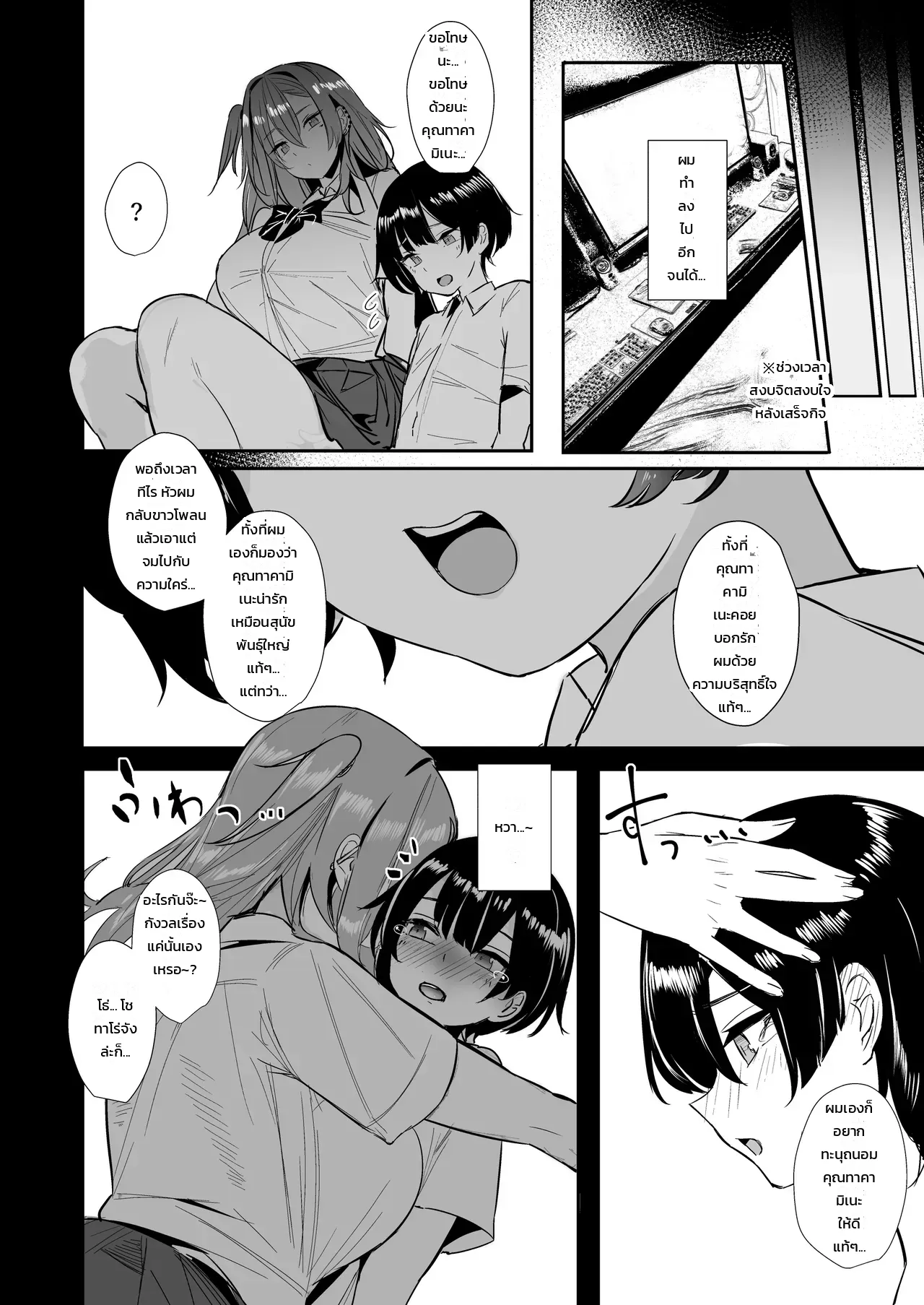 หน้า 10