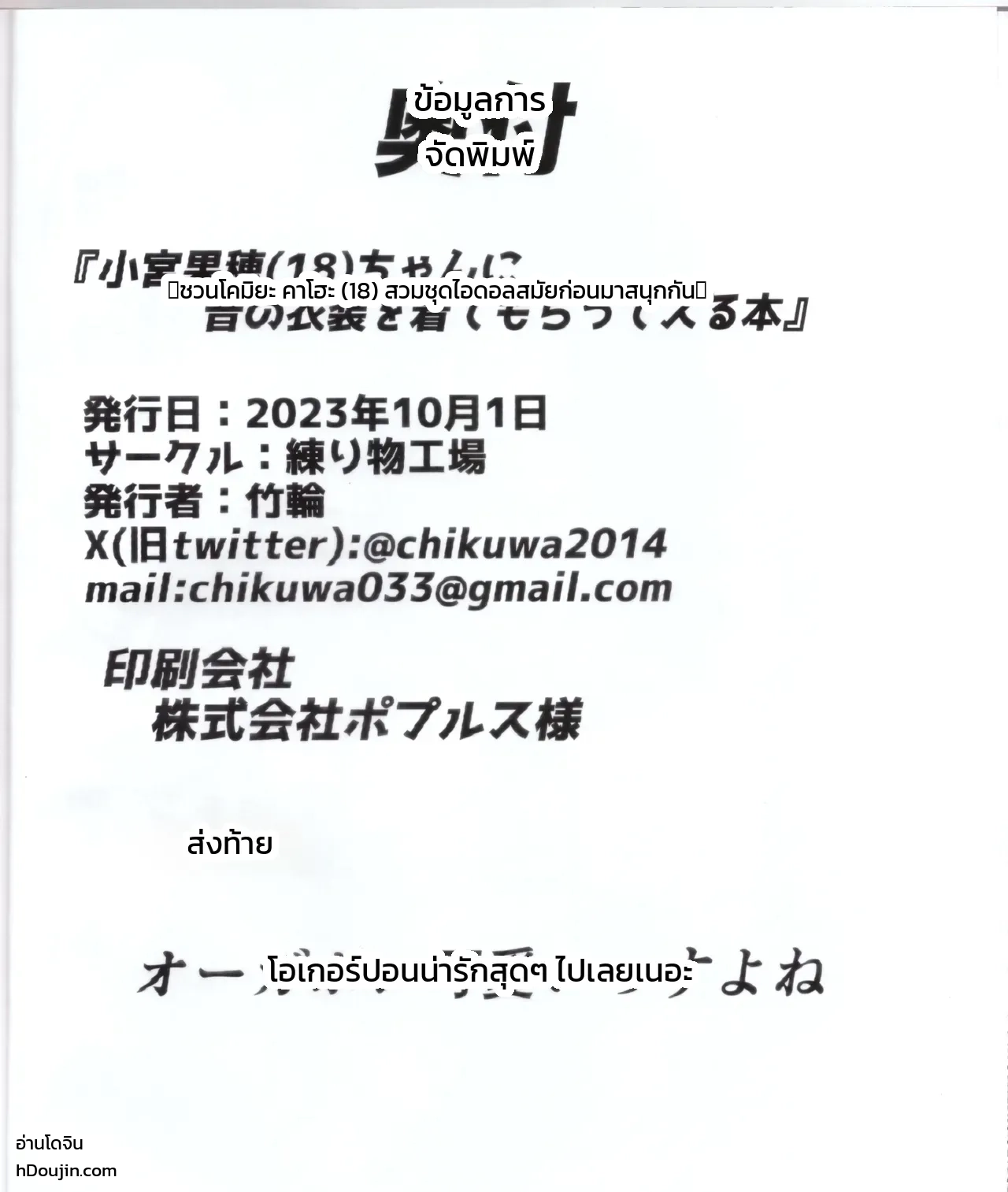 หน้า 13