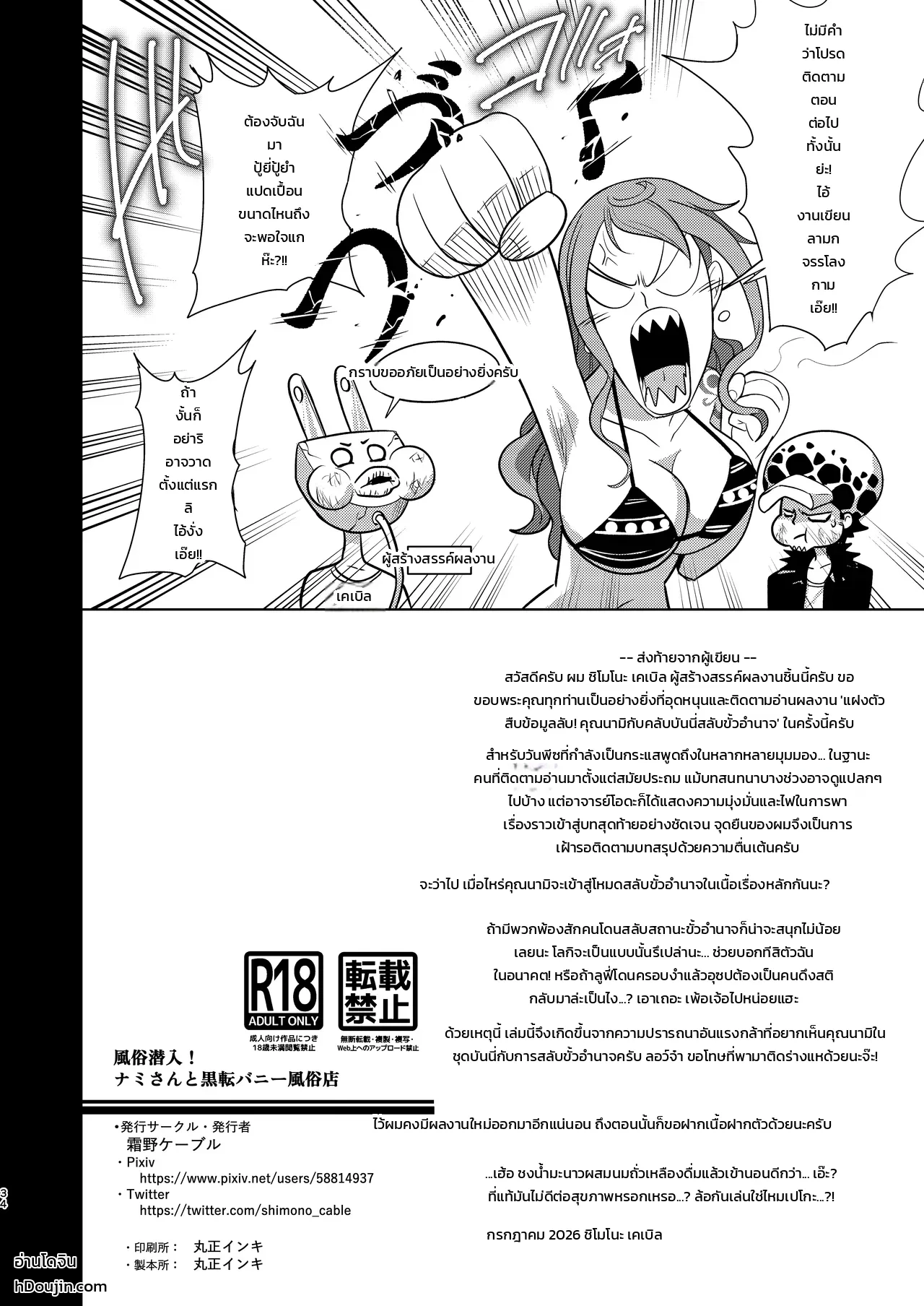 หน้า 33