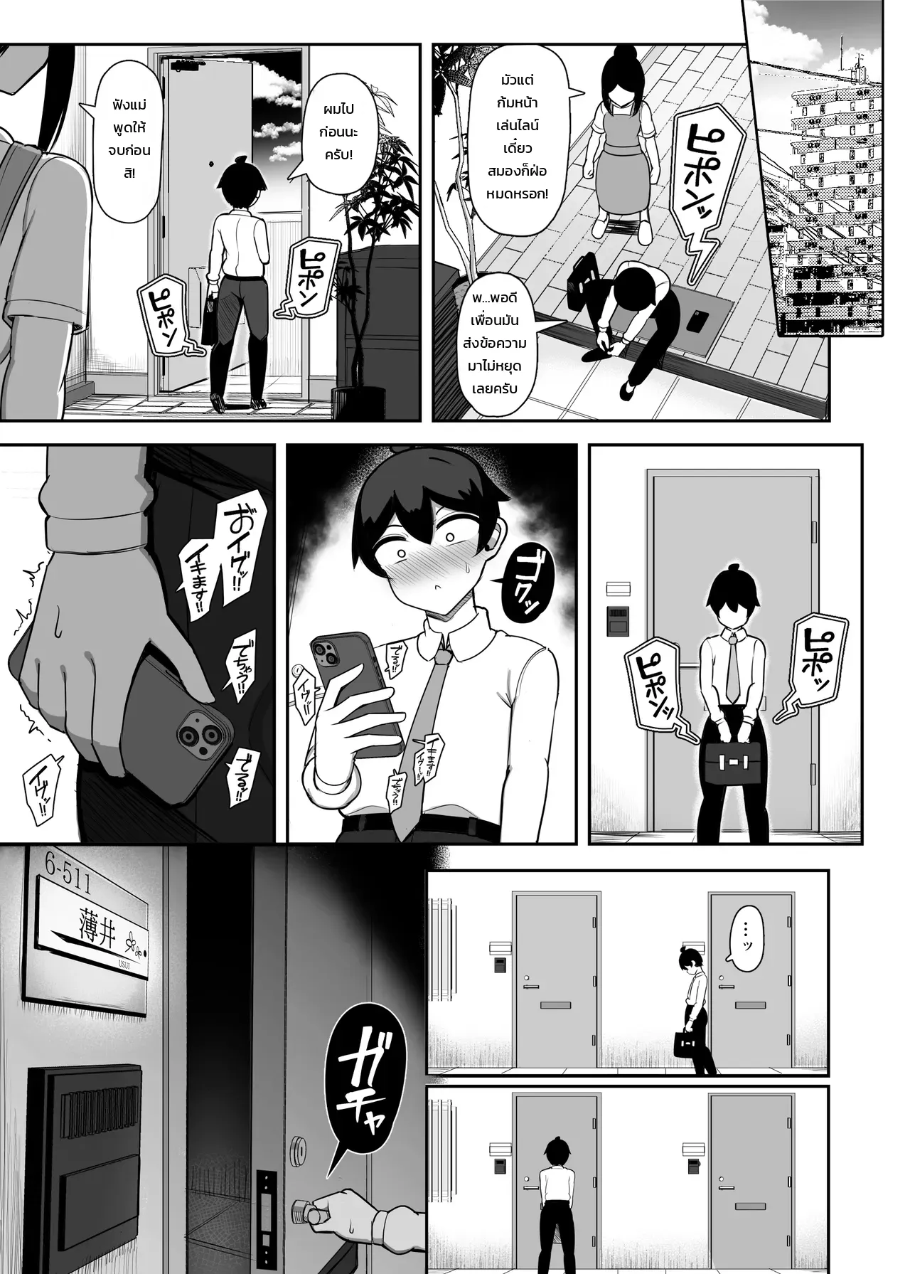 หน้า 42