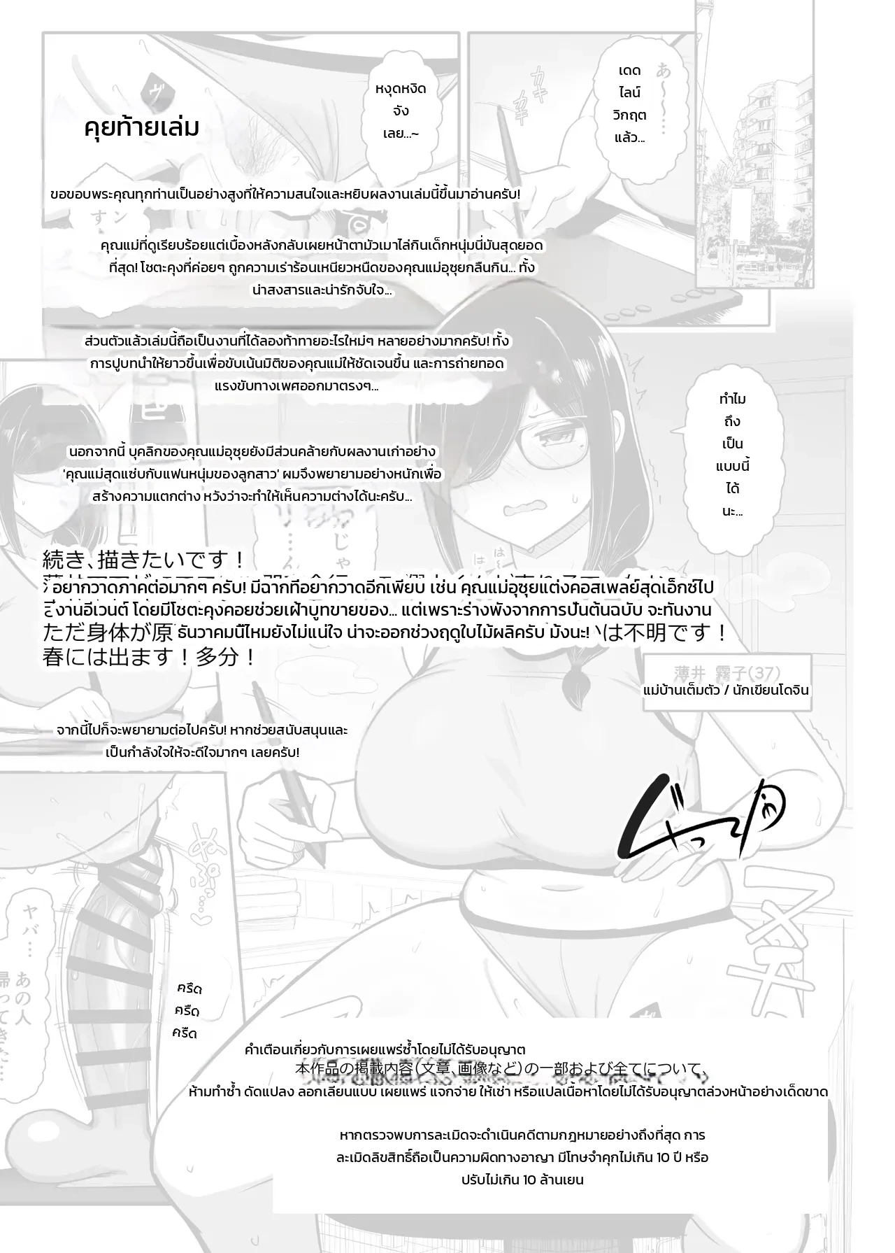 หน้า 56