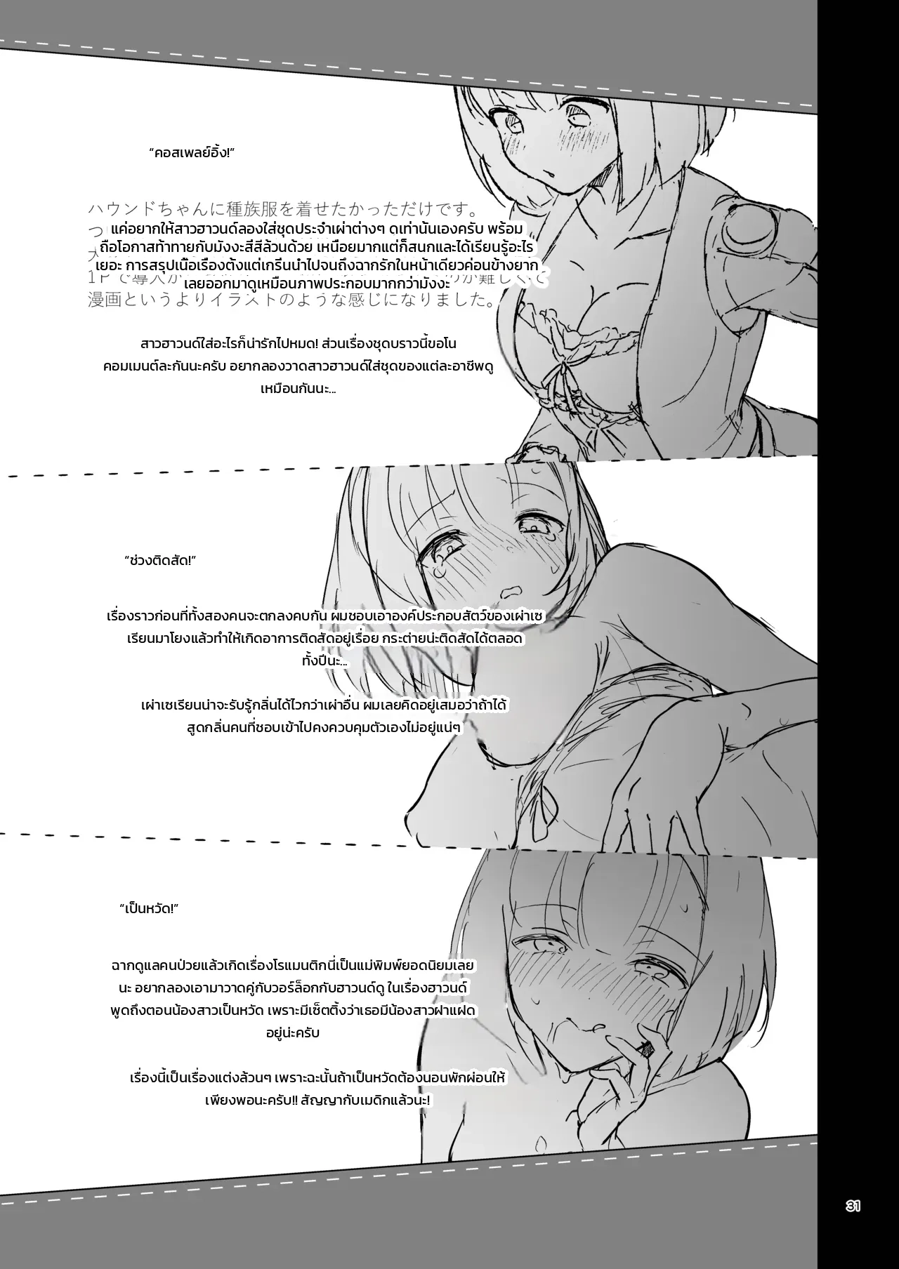 หน้า 32