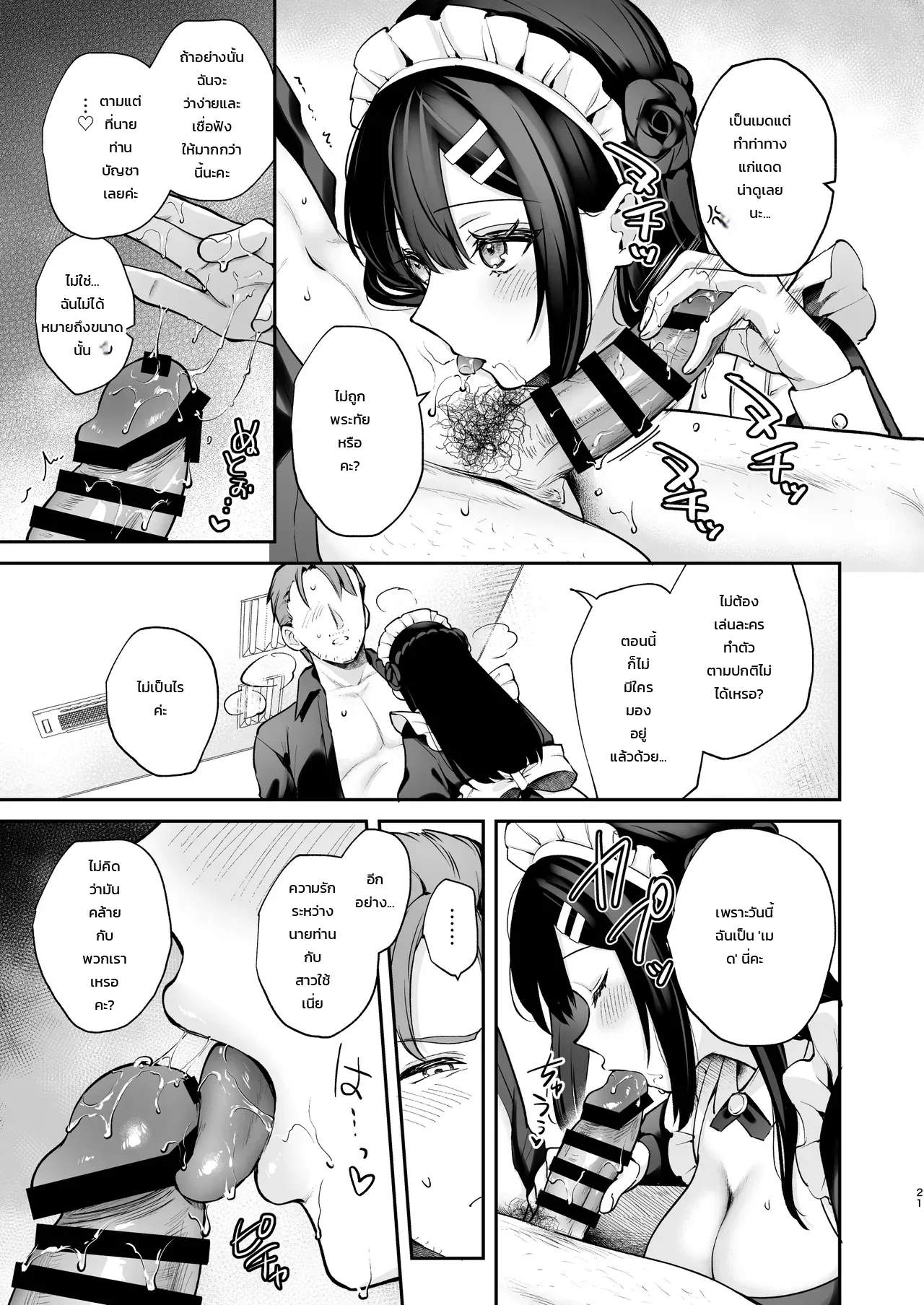 หน้า 22