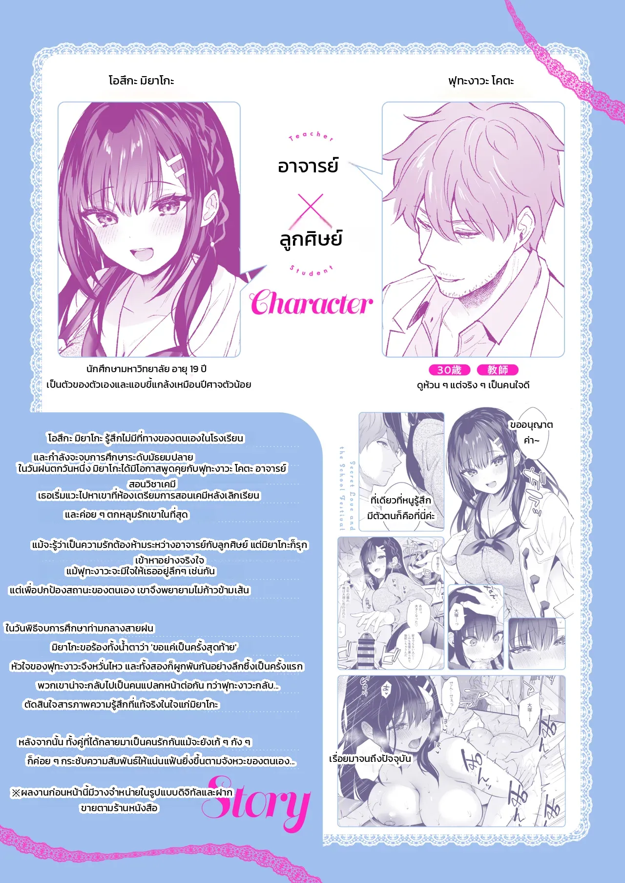 หน้า 3