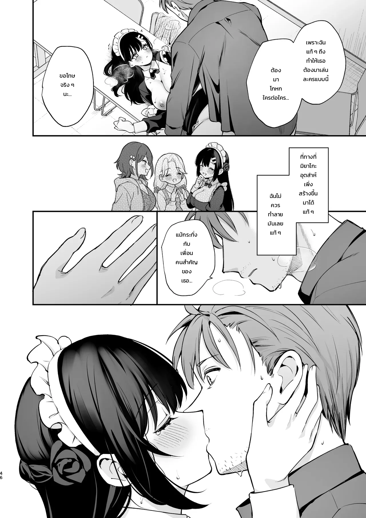 หน้า 47