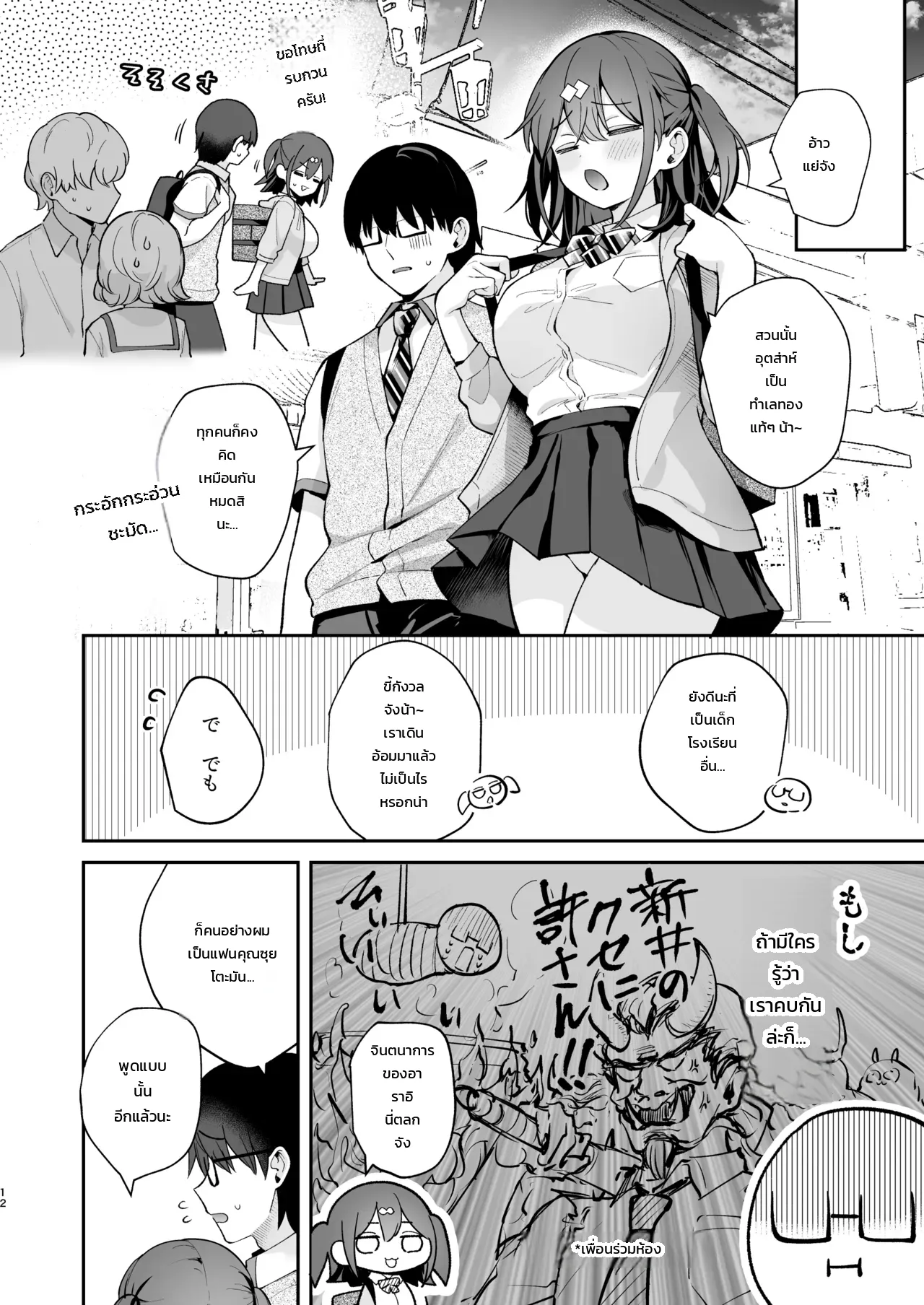 หน้า 14