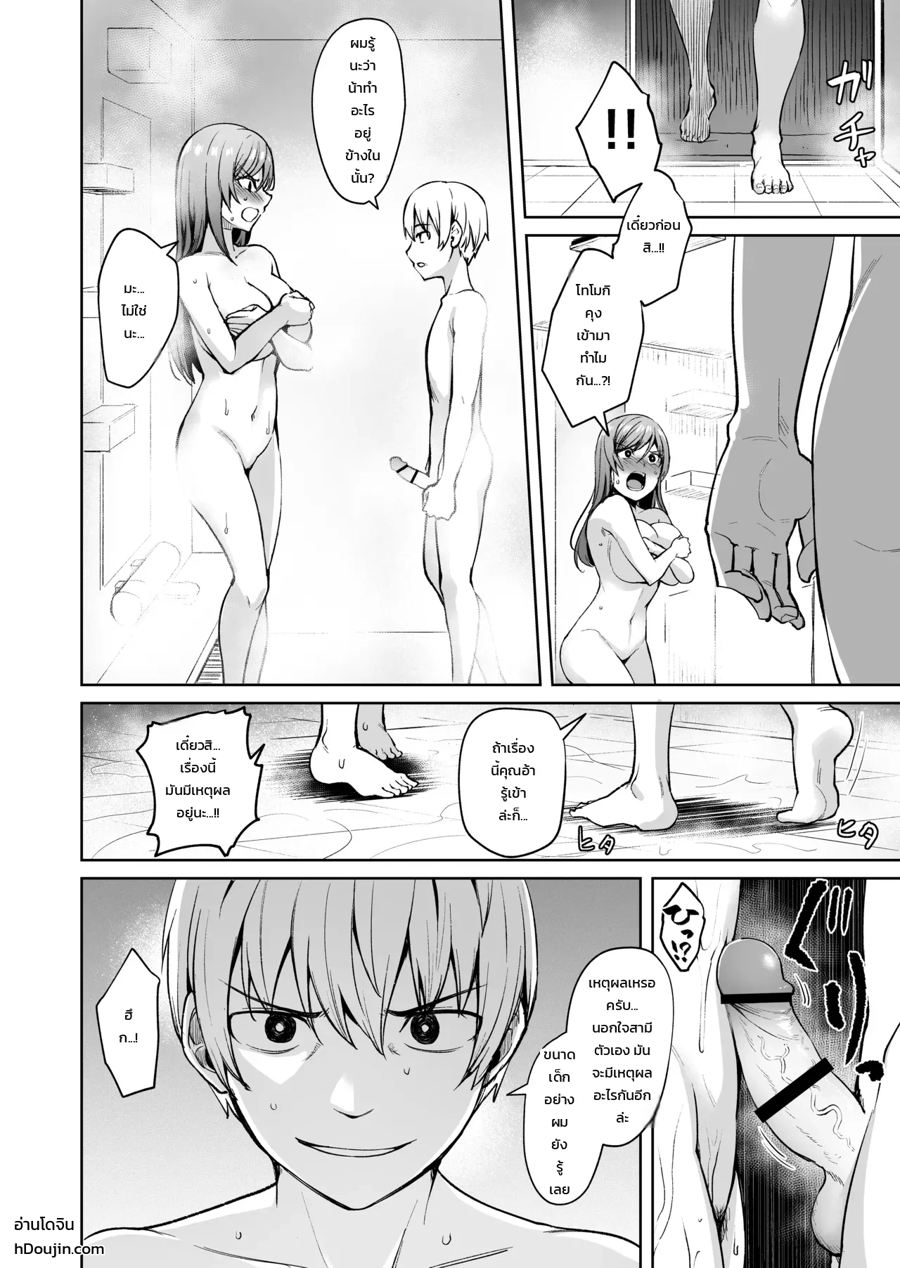 หน้า 10