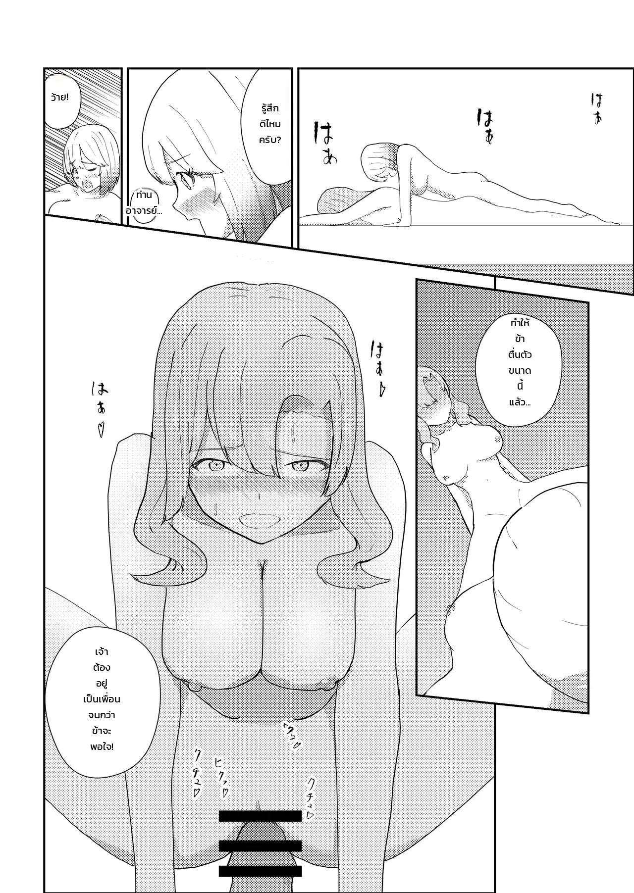 หน้า 24