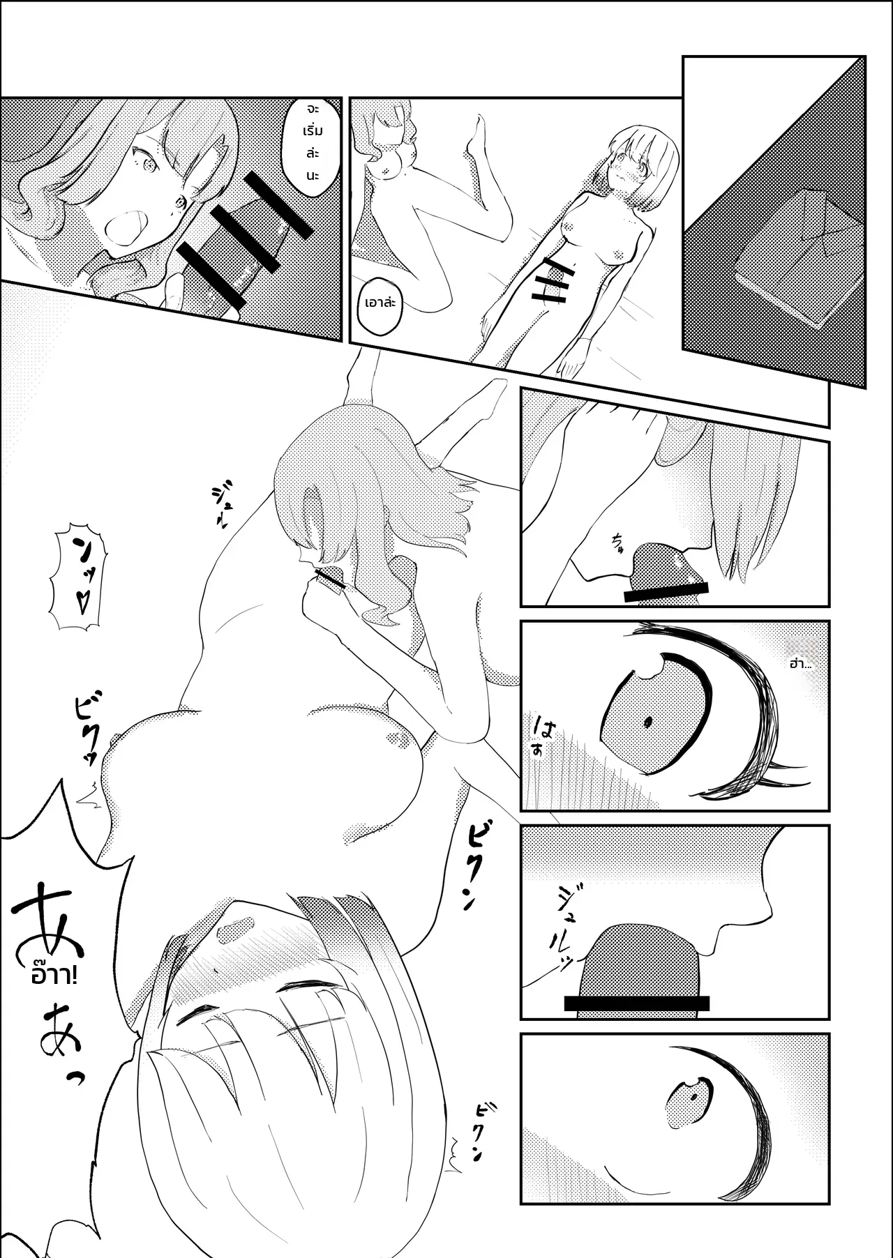 หน้า 7