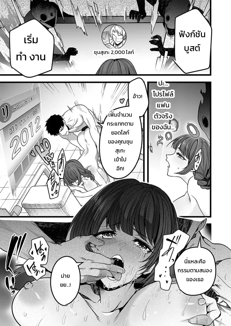 หน้า 47