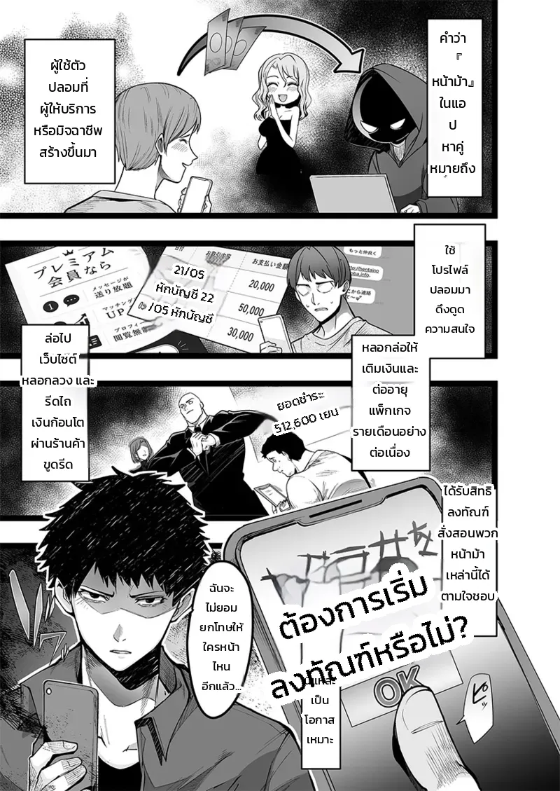 หน้า 59