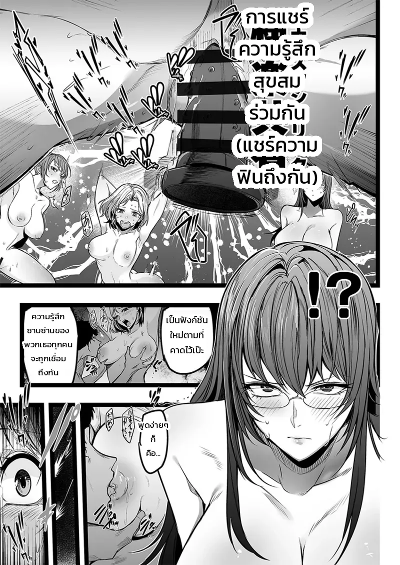 หน้า 67