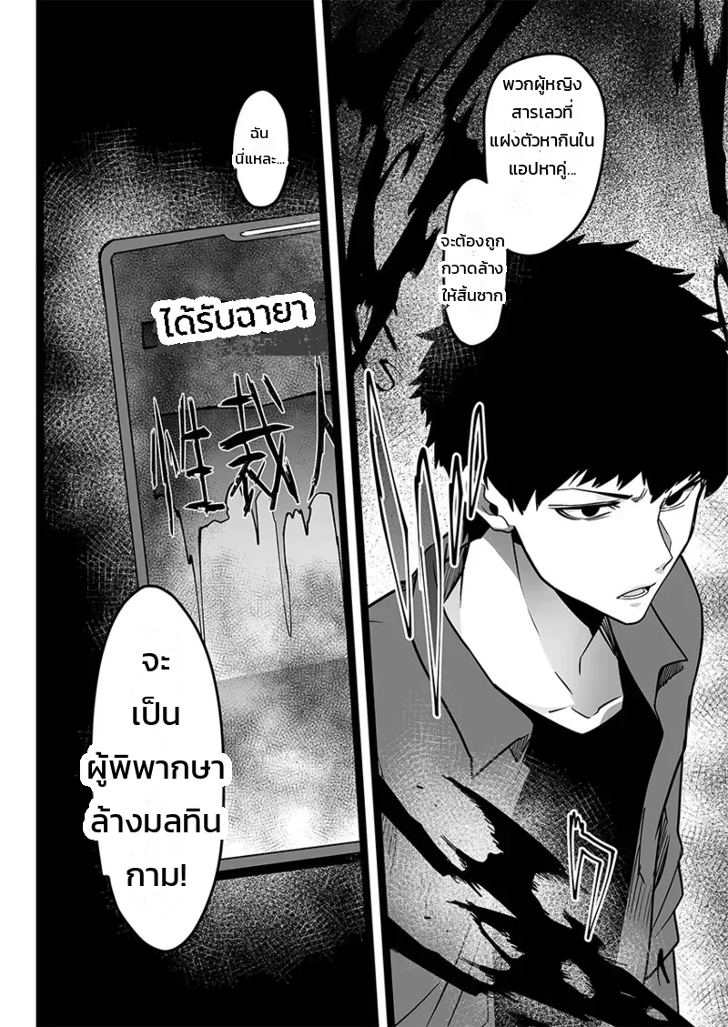 หน้า 82