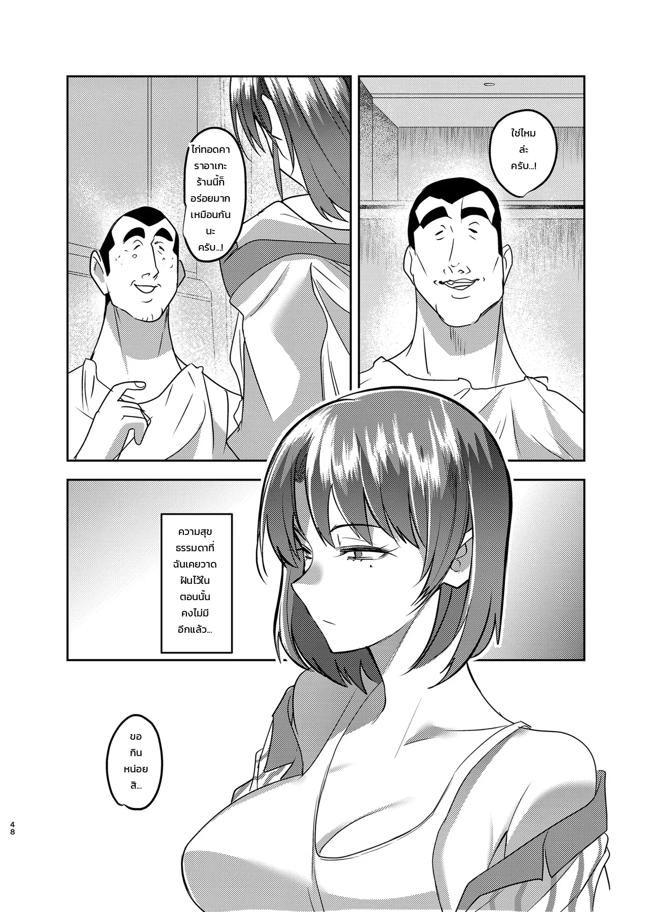หน้า 47