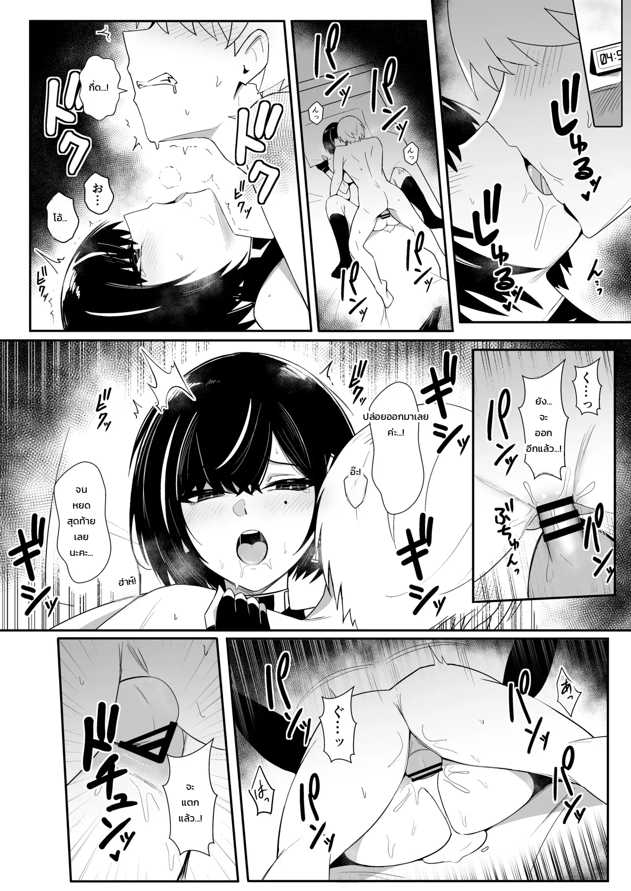 หน้า 25