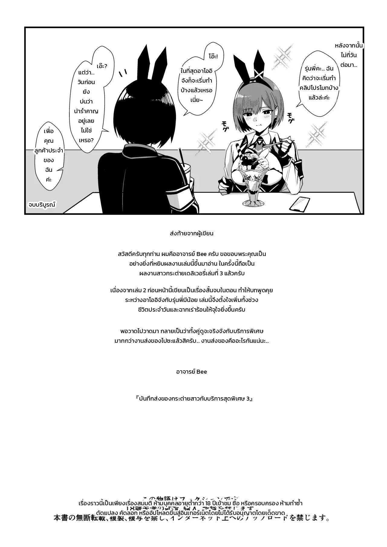 หน้า 26