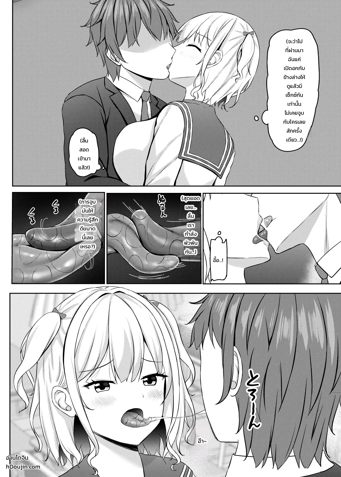 หน้า 12
