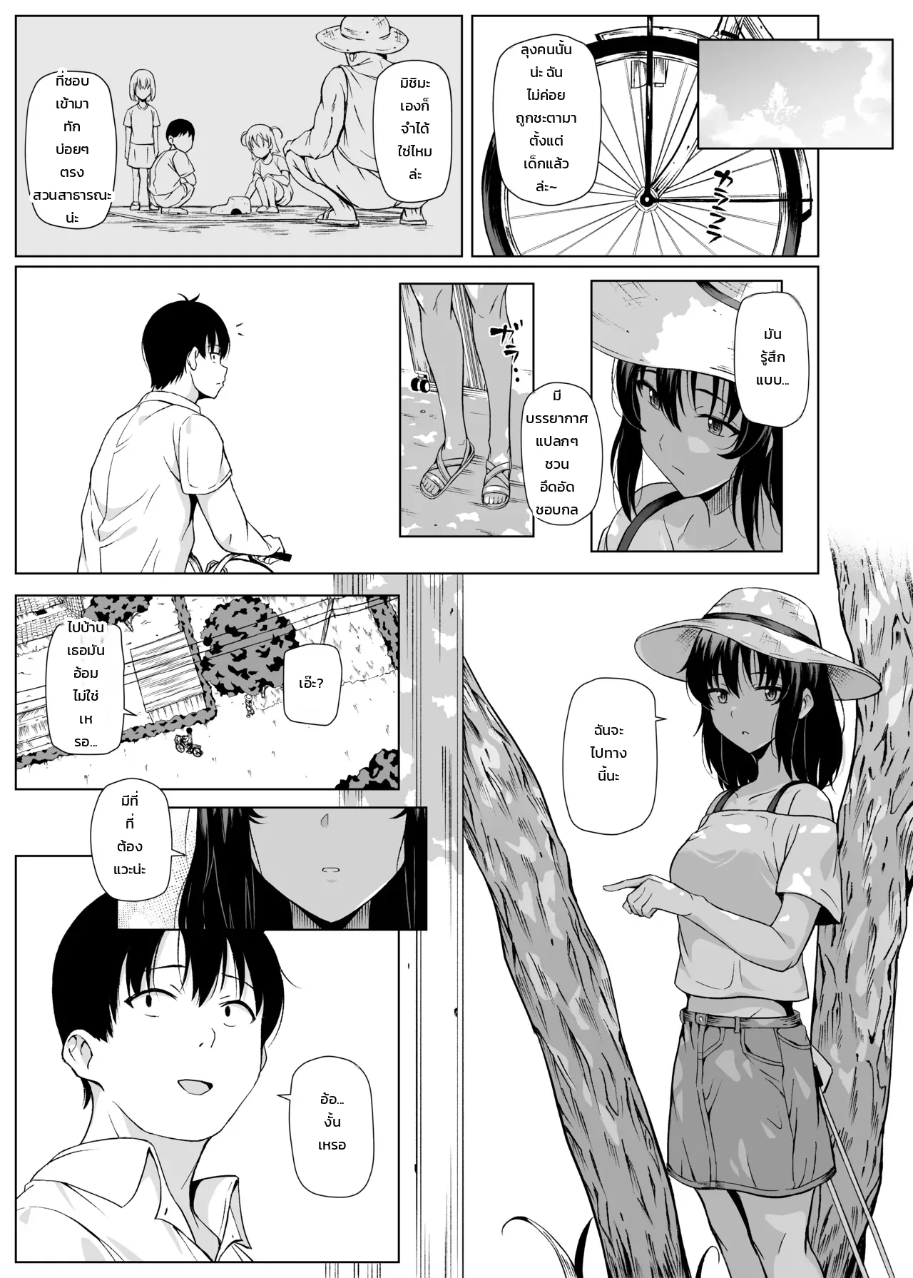 หน้า 12