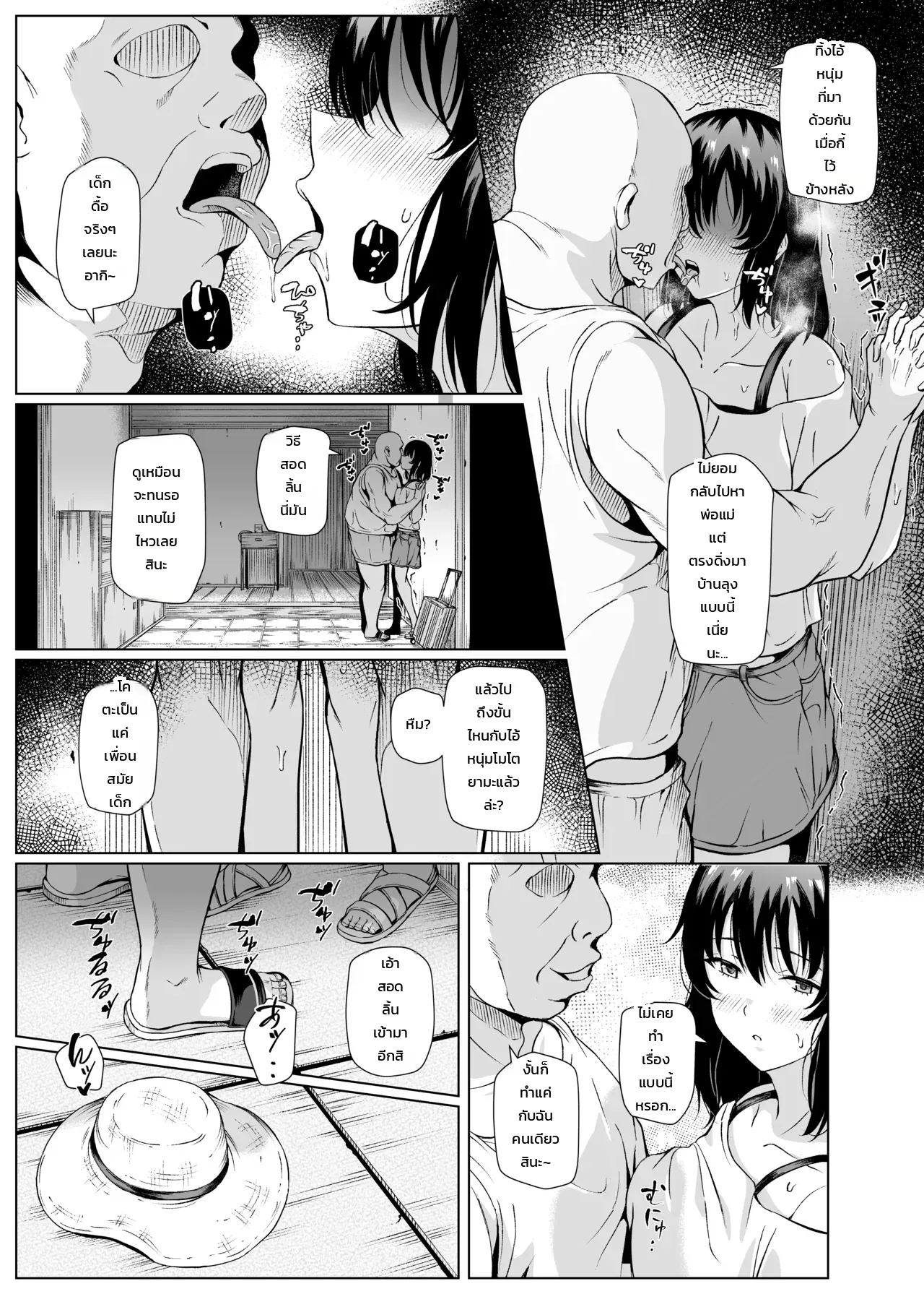 หน้า 16