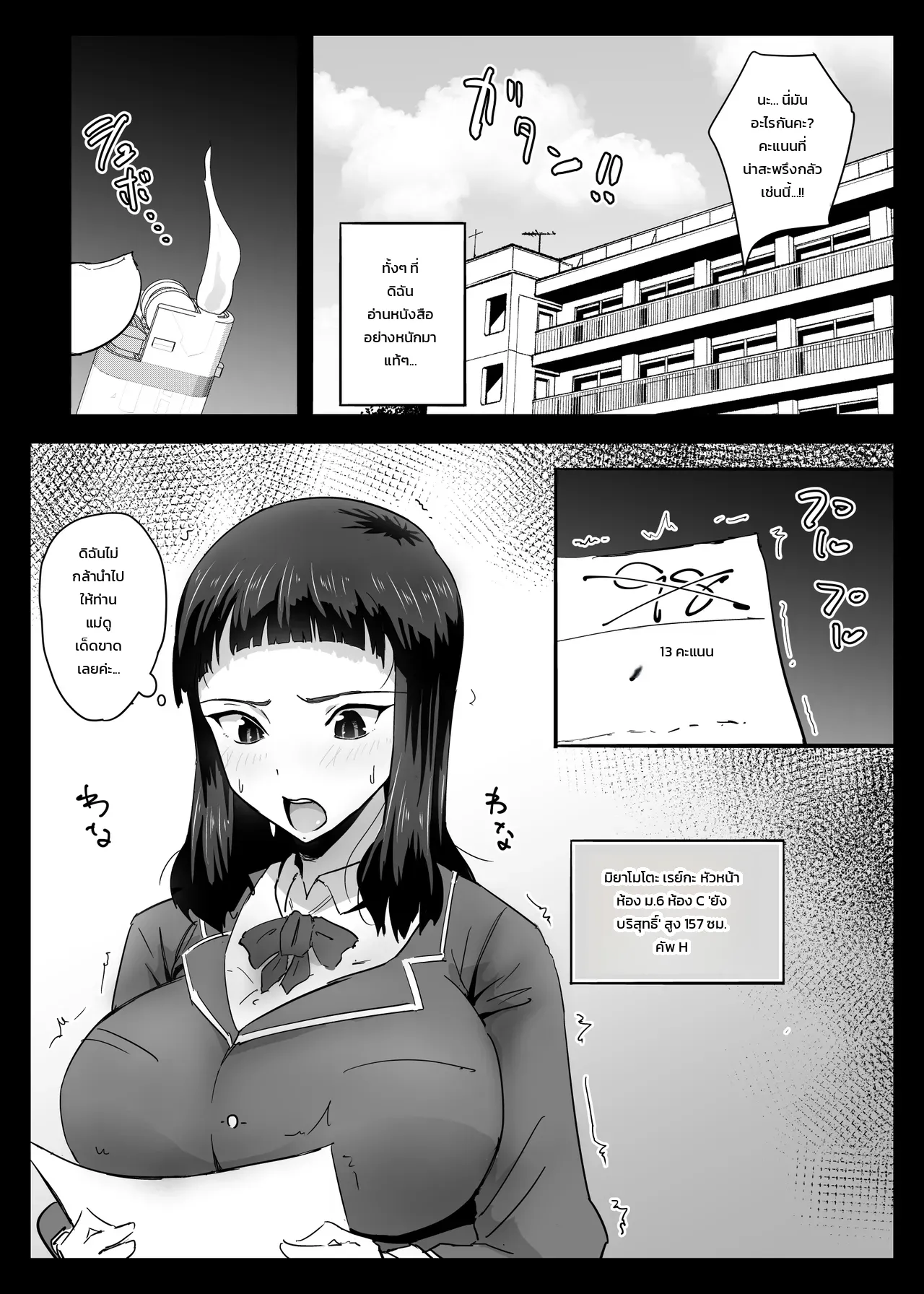 หน้า 17