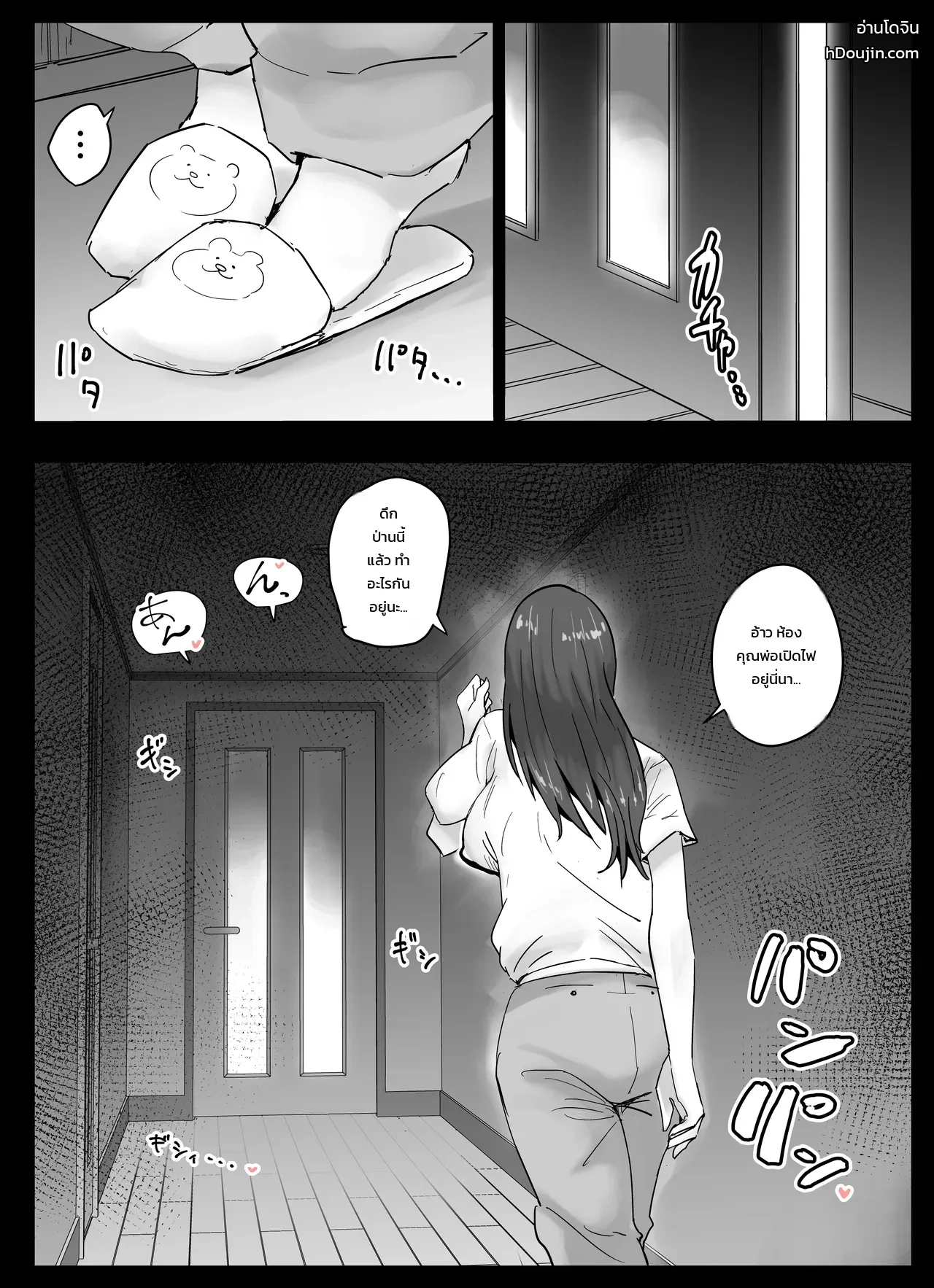 หน้า 40