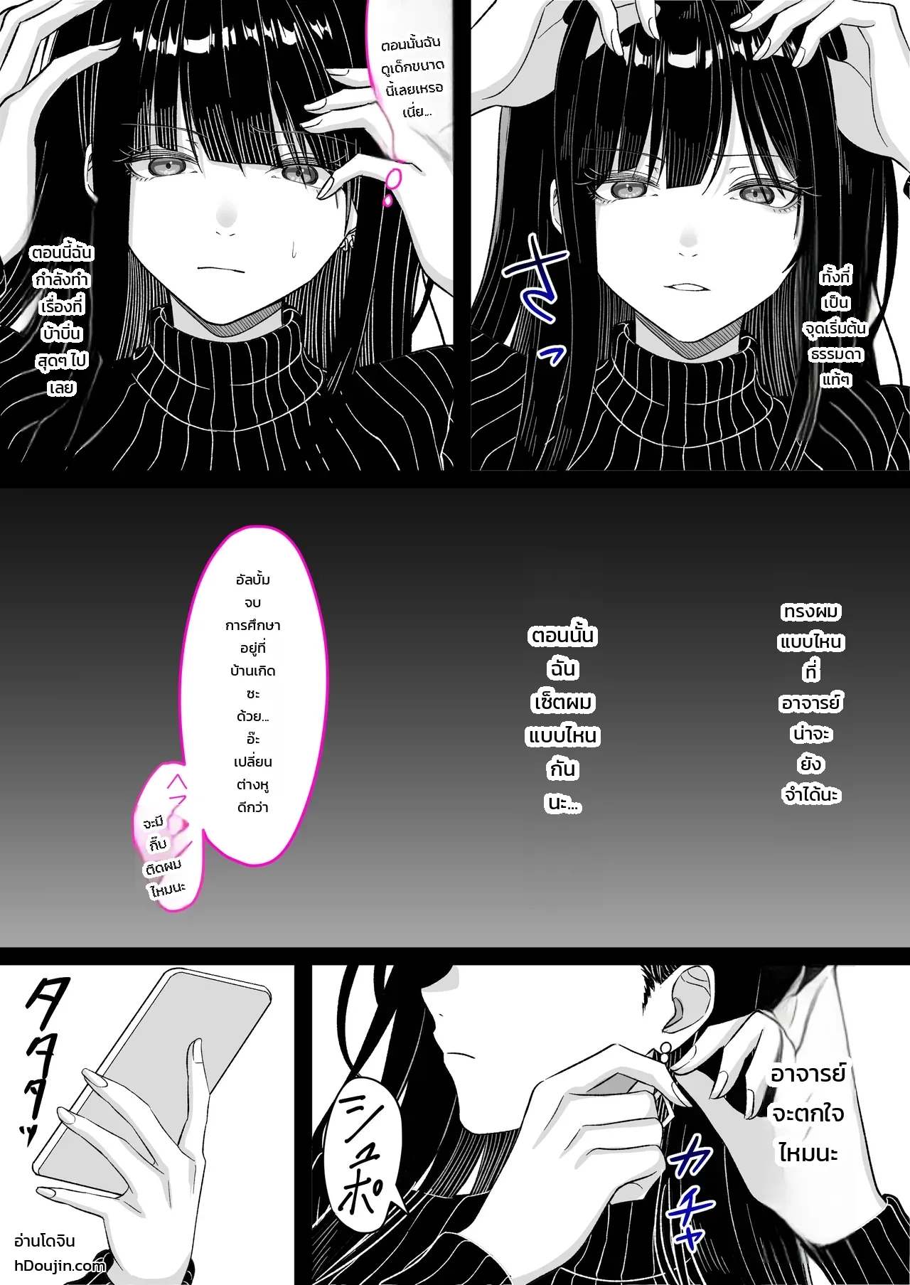 หน้า 21