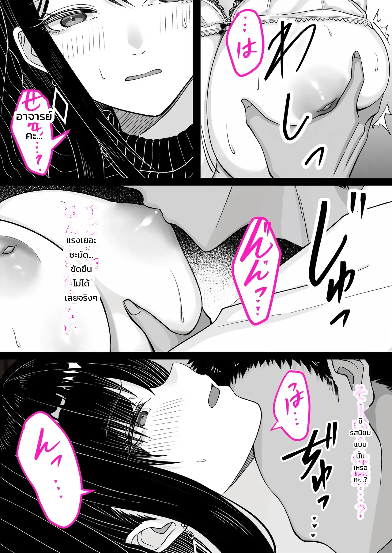หน้า 24