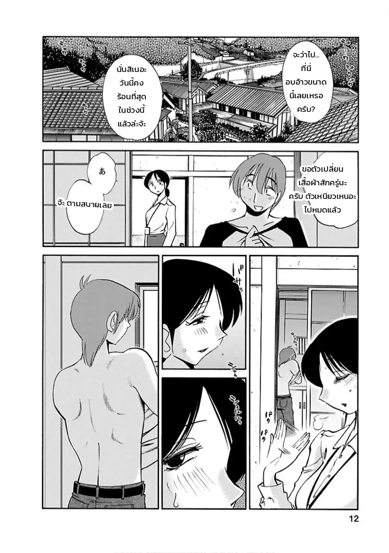 หน้า 11