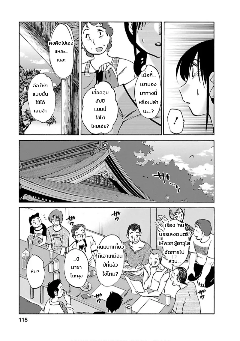หน้า 114