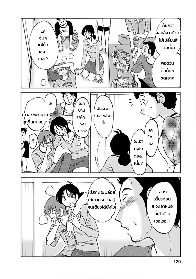หน้า 119