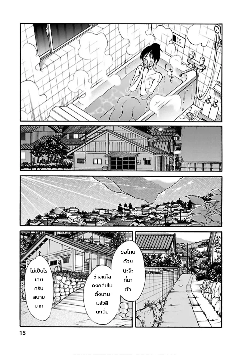 หน้า 14