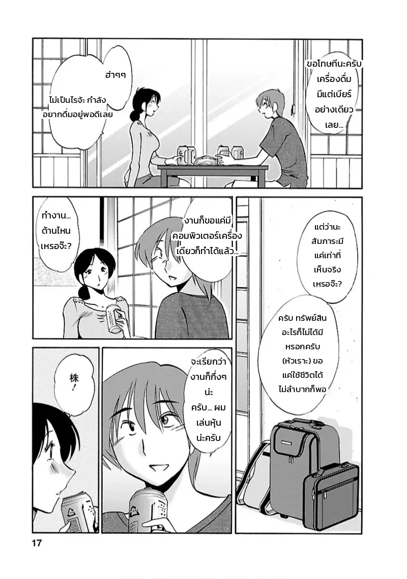 หน้า 16