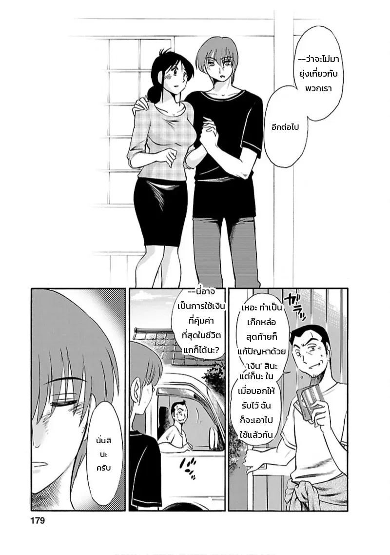 หน้า 178