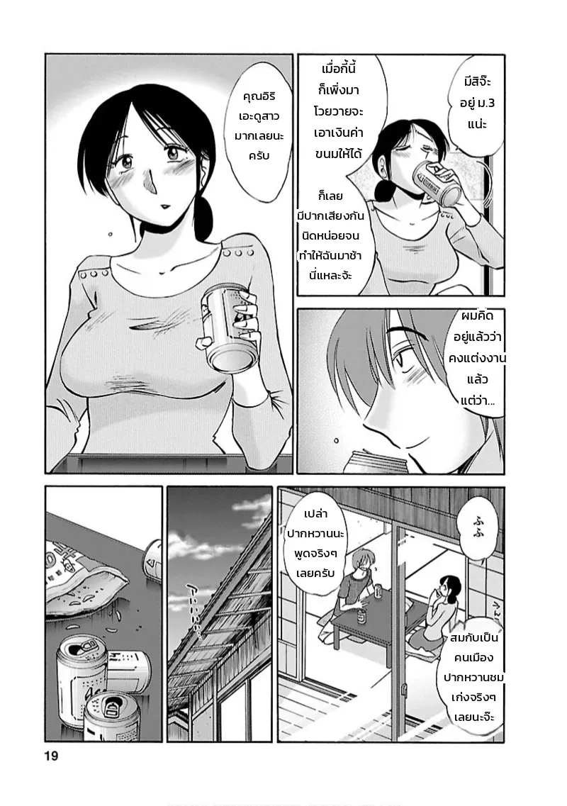 หน้า 18