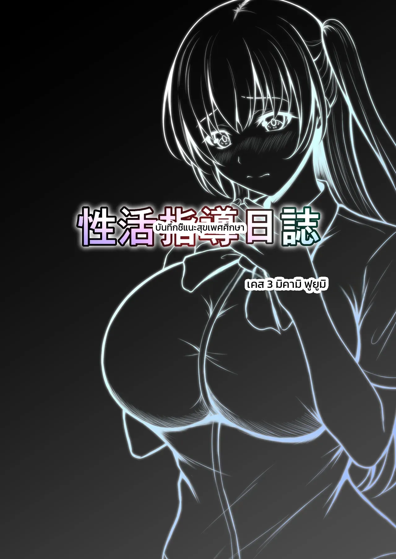 หน้า 15
