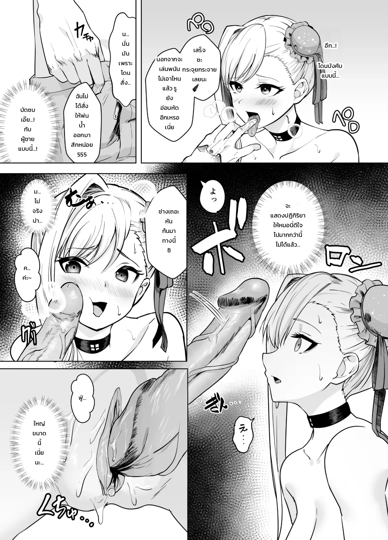หน้า 12