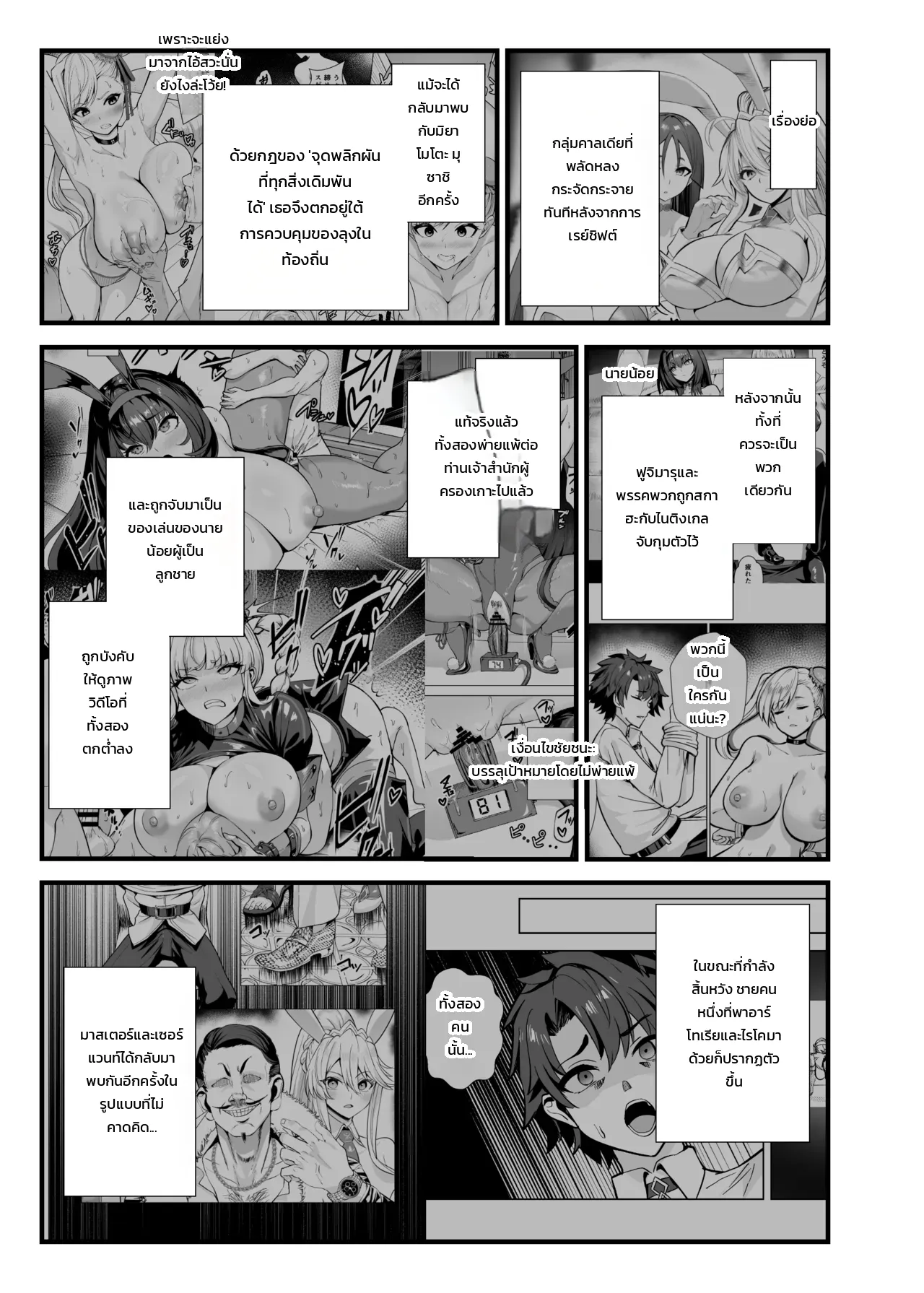 หน้า 2