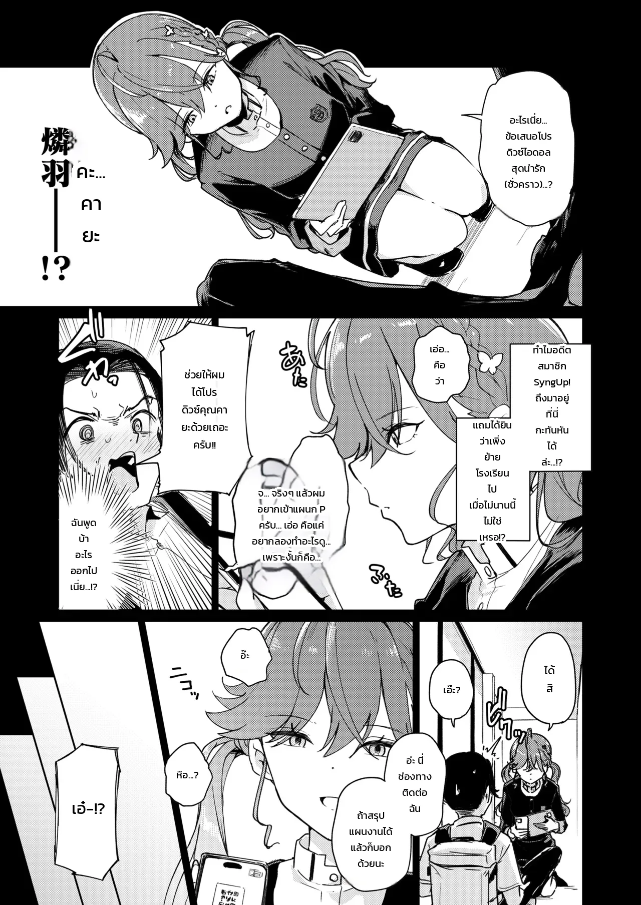 หน้า 4
