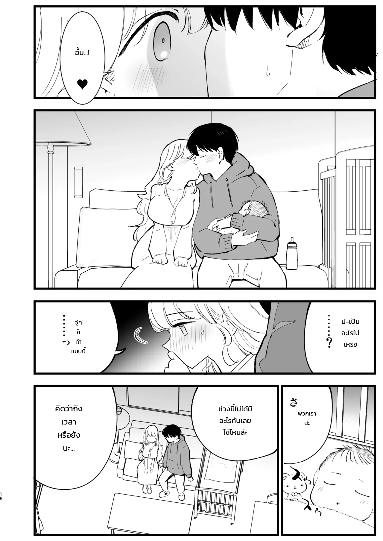หน้า 15