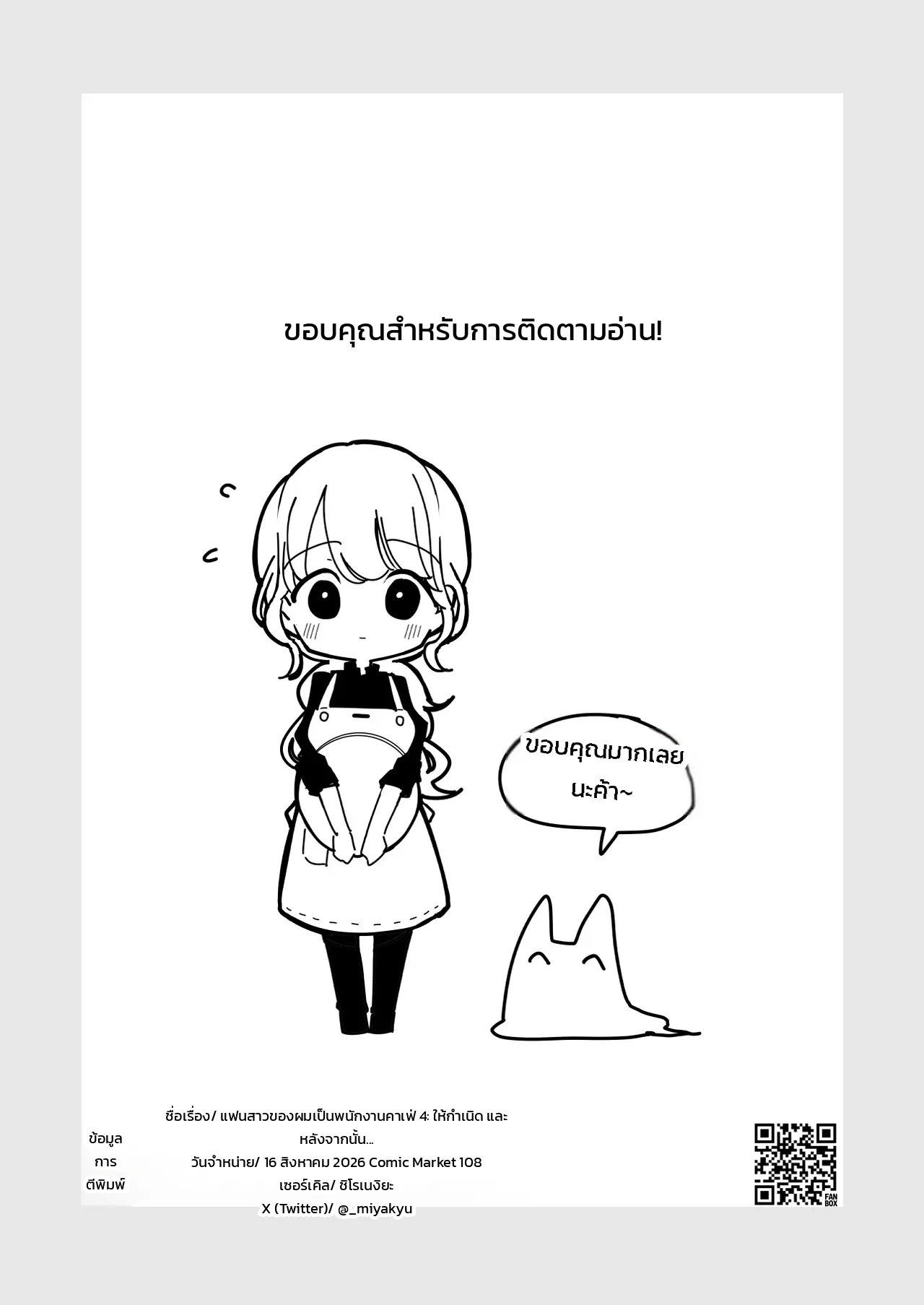 หน้า 66