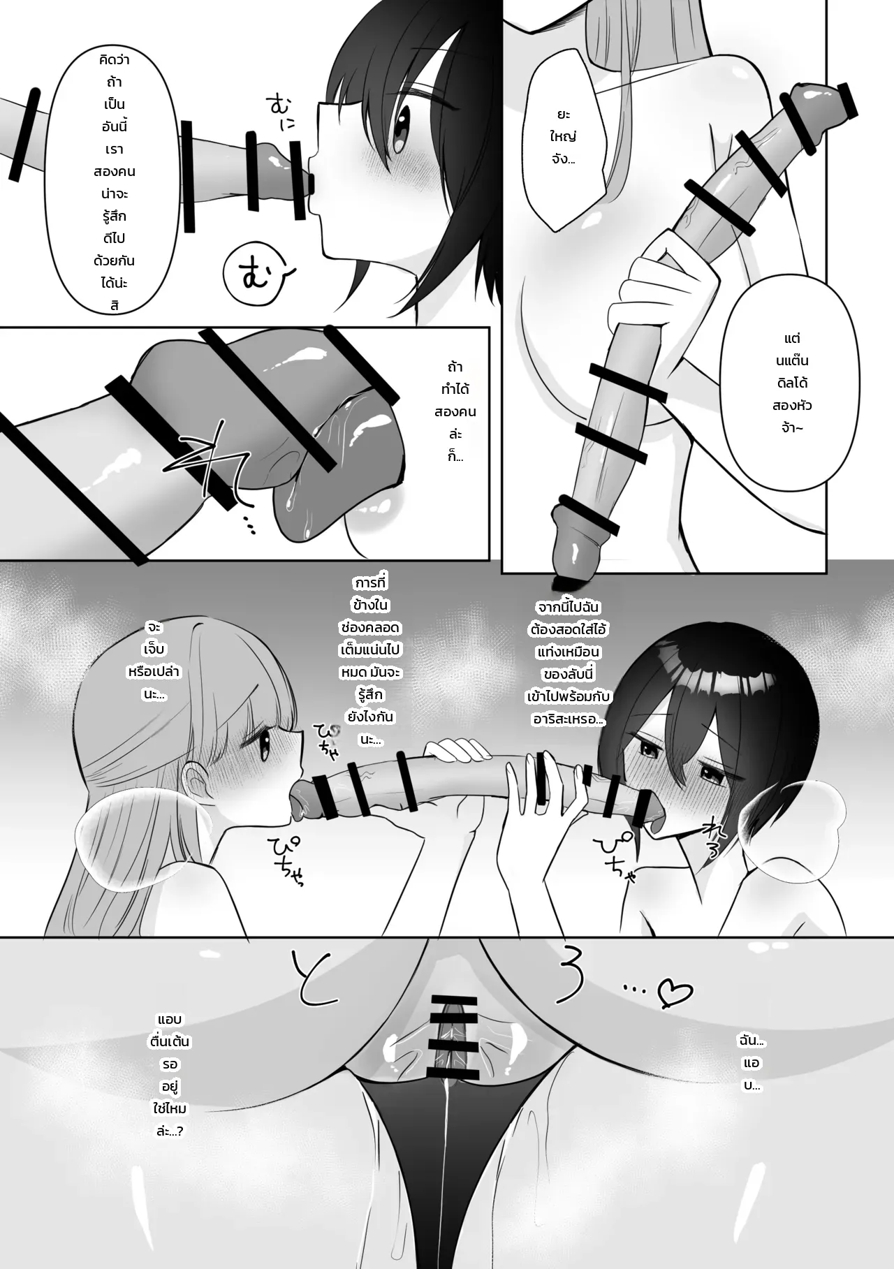 หน้า 49