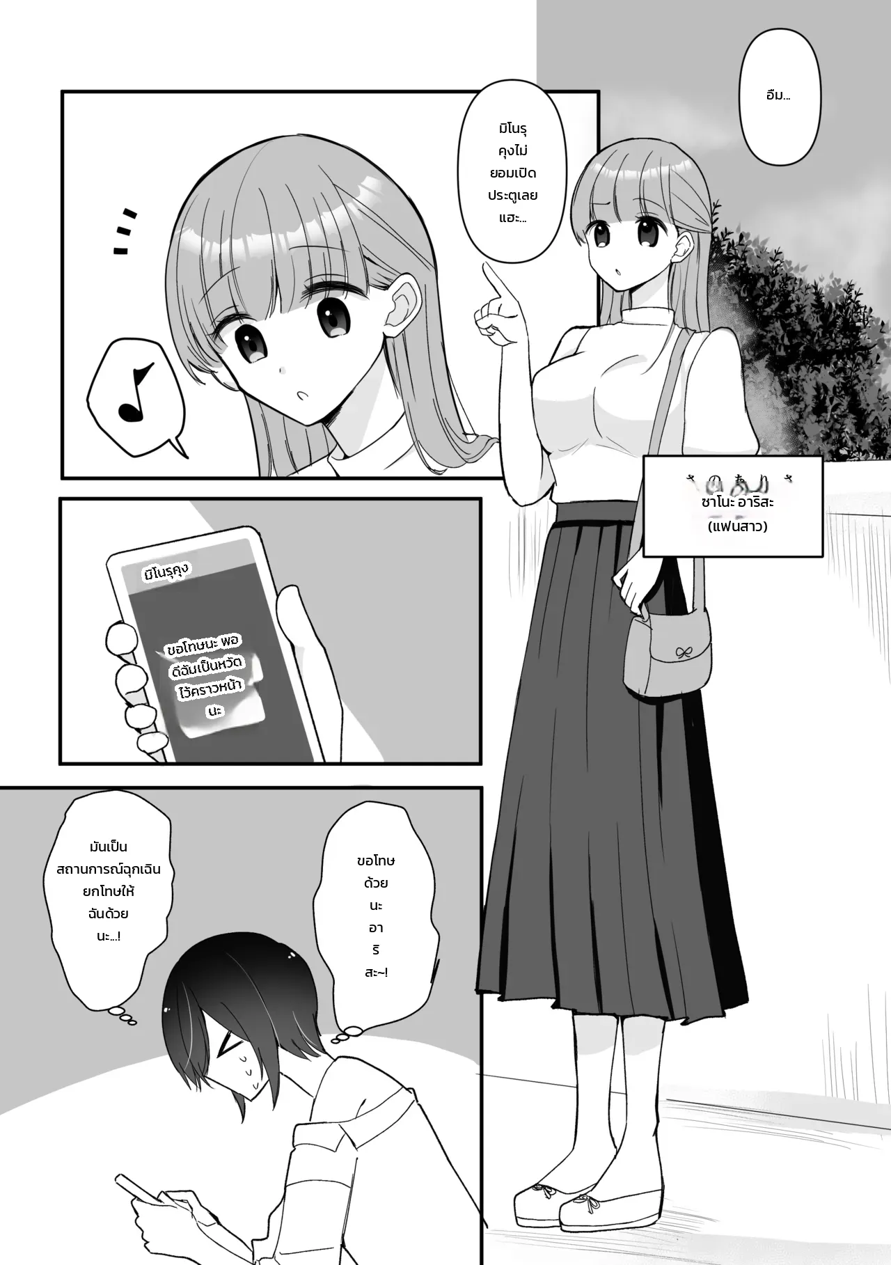 หน้า 5