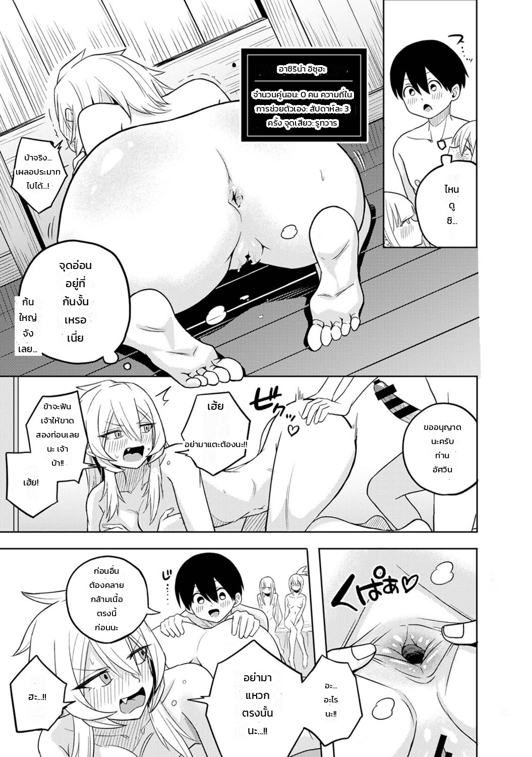 หน้า 66